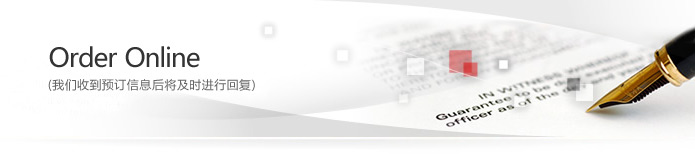 在線訂購天津減速機產(chǎn)品，我們將及時對您進行回復！